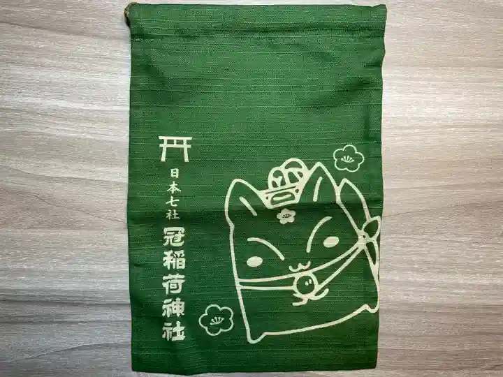 冠稲荷神社(群馬県)