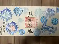 京都乃木神社(京都府)