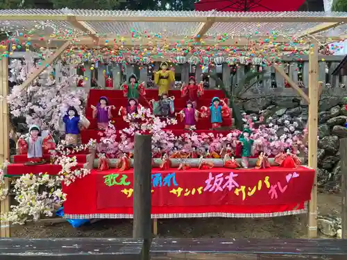 坂本八幡神社(徳島県)