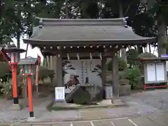 薬師寺八幡宮の手水