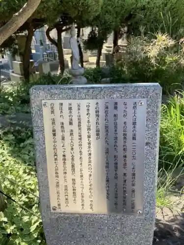 一運寺のその他建物