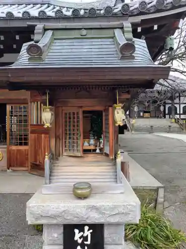 感通寺(東京都)