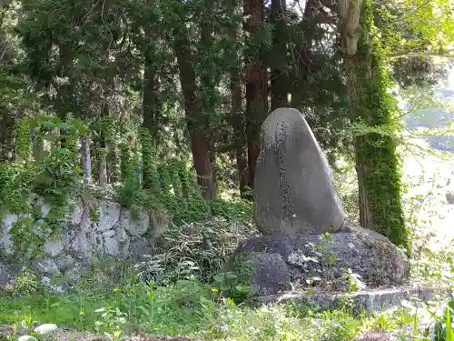 八幡神社(山形県)