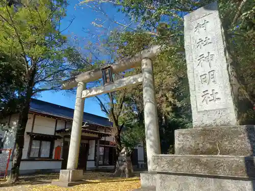 神明社の鳥居