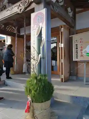 武蔵第六天神社の初詣