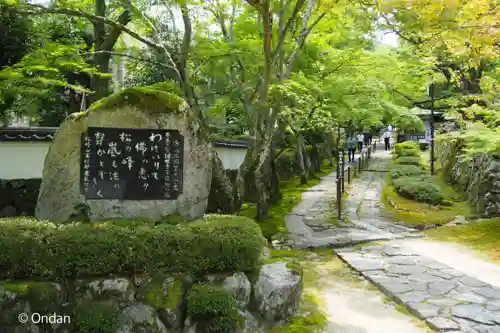 金剛輪寺(滋賀県)