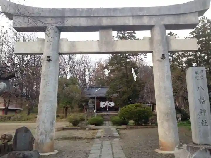 甲斐総社八幡神社(山梨県)