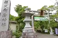 秩父御嶽神社(埼玉県)