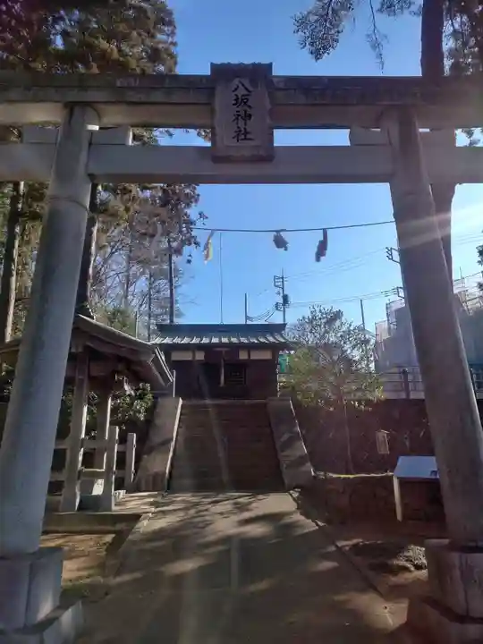 八坂神社(神奈川県)