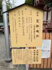 津島神社(愛知県)