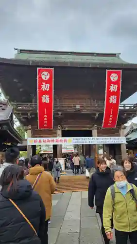 白山神社(新潟県)
