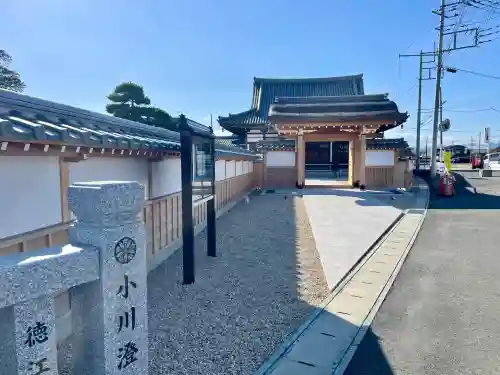 善応寺の{uncategorized: "未分類", other: "その他", undefined: "問題あり", building: "その他建物", grave: "お墓", sacred_gate: "鳥居", guardian: "狛犬", statue: "像", buddha: "仏像", history: "歴史", nature: "自然", garden: "庭園", animal: "動物", pagoda: "塔", temizu: "手水舎", mountain_gate: "山門・神門", sanctuary: "本殿・本堂", subordinate: "末社・摂社", art: "芸術", scenery: "景色", jizo: "地蔵", ema: "絵馬", goshuin: "御朱印", omikuji: "おみくじ", items: "授与品その他", amulet: "お守り", goshuincho: "御朱印帳", eats: "食事", festival: "お祭り", votive_dance: "神楽", shichigosan: "七五三参", wedding: "結婚式", experience: "体験その他", initially: "初詣", around: "周辺", anti_infection: "感染症対策"}