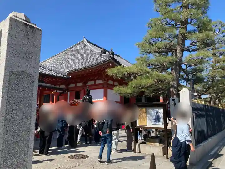 六波羅蜜寺の{uncategorized: "未分類", other: "その他", undefined: "問題あり", building: "その他建物", grave: "お墓", sacred_gate: "鳥居", guardian: "狛犬", statue: "像", buddha: "仏像", history: "歴史", nature: "自然", garden: "庭園", animal: "動物", pagoda: "塔", temizu: "手水舎", mountain_gate: "山門・神門", sanctuary: "本殿・本堂", subordinate: "末社・摂社", art: "芸術", scenery: "景色", jizo: "地蔵", ema: "絵馬", goshuin: "御朱印", omikuji: "おみくじ", items: "授与品その他", amulet: "お守り", goshuincho: "御朱印帳", eats: "食事", festival: "お祭り", votive_dance: "神楽", shichigosan: "七五三参", wedding: "結婚式", experience: "体験その他", initially: "初詣", around: "周辺", anti_infection: "感染症対策"}