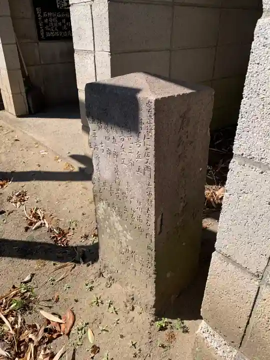 田の神のその他建物