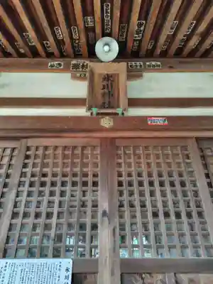 瓦葺氷川神社(埼玉県)