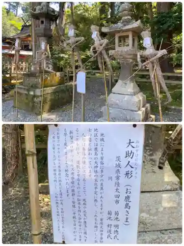 鹿島神宮のその他建物