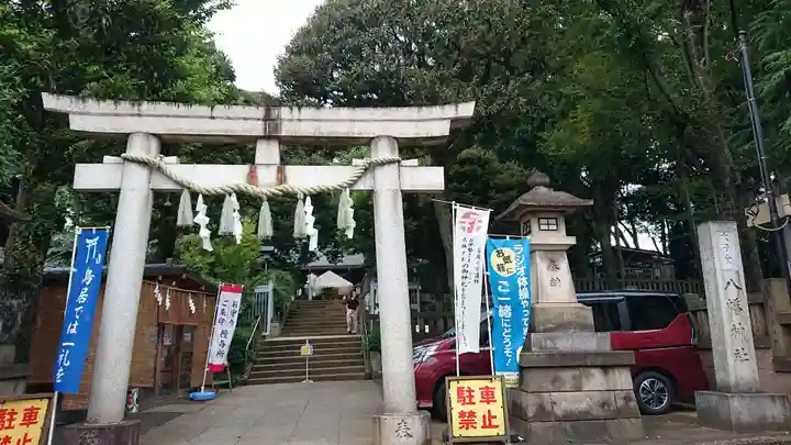 太子堂八幡神社の鳥居