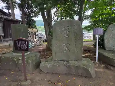 盛岡天満宮(岩手県)