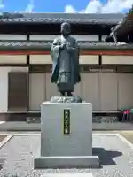 源光寺(埼玉県)