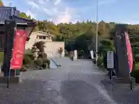 栄存神社(宮城県)