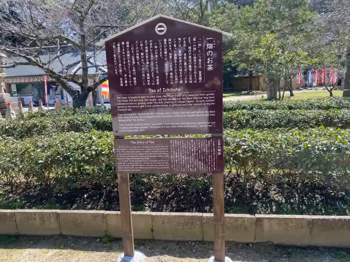 一畑薬師の{uncategorized: "未分類", other: "その他", undefined: "問題あり", building: "その他建物", grave: "お墓", sacred_gate: "鳥居", guardian: "狛犬", statue: "像", buddha: "仏像", history: "歴史", nature: "自然", garden: "庭園", animal: "動物", pagoda: "塔", temizu: "手水舎", mountain_gate: "山門・神門", sanctuary: "本殿・本堂", subordinate: "末社・摂社", art: "芸術", scenery: "景色", jizo: "地蔵", ema: "絵馬", goshuin: "御朱印", omikuji: "おみくじ", items: "授与品その他", amulet: "お守り", goshuincho: "御朱印帳", eats: "食事", festival: "お祭り", votive_dance: "神楽", shichigosan: "七五三参", wedding: "結婚式", experience: "体験その他", initially: "初詣", around: "周辺", anti_infection: "感染症対策"}