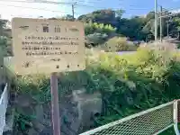 護国寺(神奈川県)