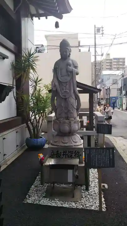 万松寺(愛知県)