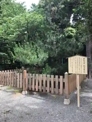伊豆山神社(静岡県)