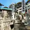 佐波波地祇神社の狛犬
