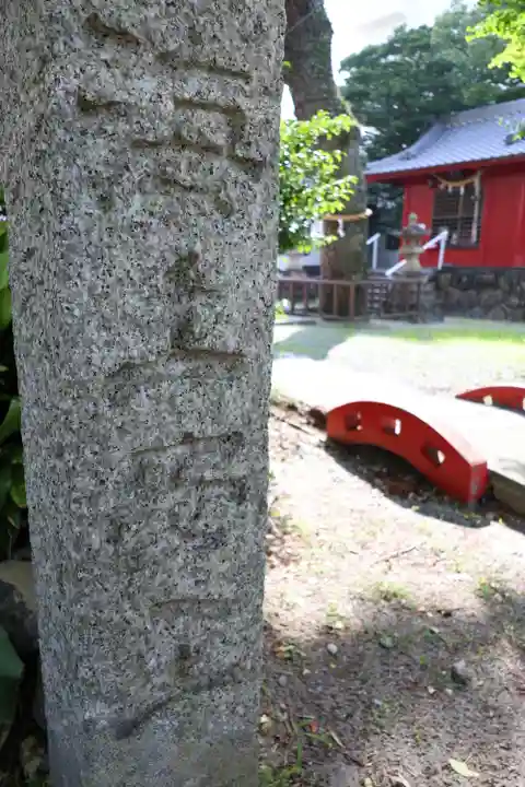 辨天神社(静岡県)