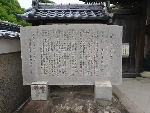 空臨寺の{uncategorized: "未分類", other: "その他", undefined: "問題あり", building: "その他建物", grave: "お墓", sacred_gate: "鳥居", guardian: "狛犬", statue: "像", buddha: "仏像", history: "歴史", nature: "自然", garden: "庭園", animal: "動物", pagoda: "塔", temizu: "手水舎", mountain_gate: "山門・神門", sanctuary: "本殿・本堂", subordinate: "末社・摂社", art: "芸術", scenery: "景色", jizo: "地蔵", ema: "絵馬", goshuin: "御朱印", omikuji: "おみくじ", items: "授与品その他", amulet: "お守り", goshuincho: "御朱印帳", eats: "食事", festival: "お祭り", votive_dance: "神楽", shichigosan: "七五三参", wedding: "結婚式", experience: "体験その他", initially: "初詣", around: "周辺", anti_infection: "感染症対策"}