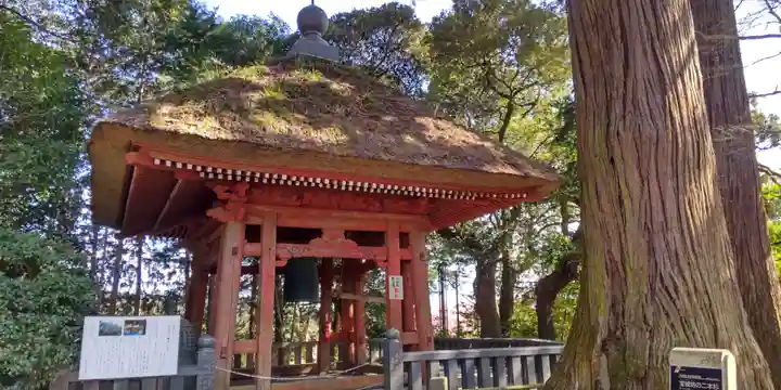 宝城坊(神奈川県)