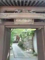 玉照院(長野県)