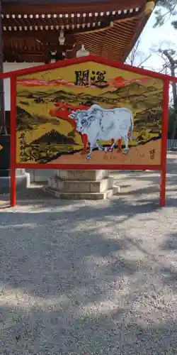 岸城神社の絵馬