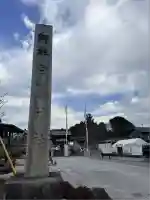 白鷺神社(栃木県)