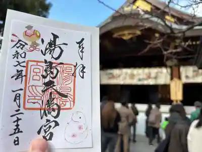 湯島天満宮(東京都)