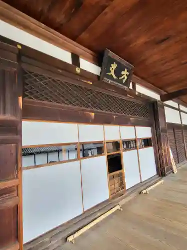 東福禅寺（東福寺）(京都府)