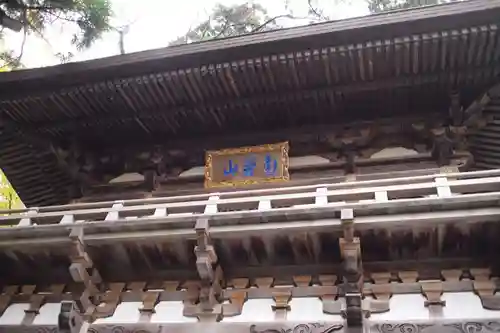 大山寺の建物その他