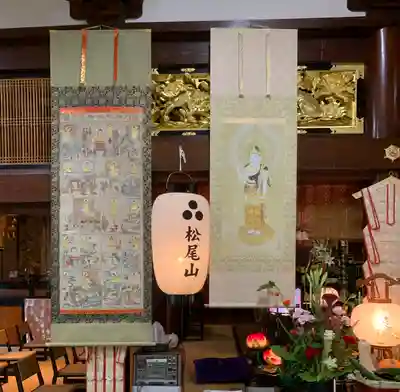 松尾山 青蓮寺のその他建物