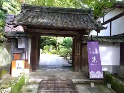 石山寺(滋賀県)