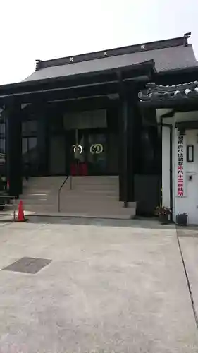 地蔵院の本殿・本堂