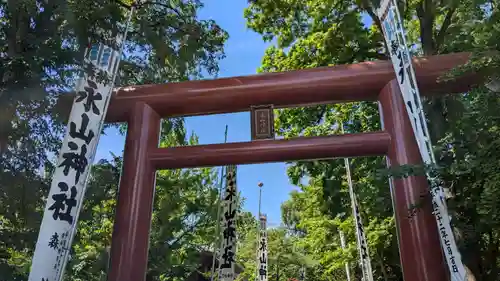 永山神社の鳥居