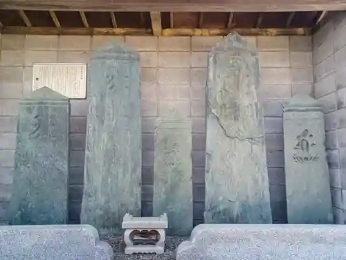 高正寺(埼玉県)