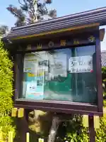 勝龍寺(京都府)