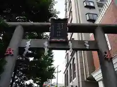 厳嶋神社の鳥居