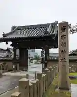 貴布禰神社(兵庫県)
