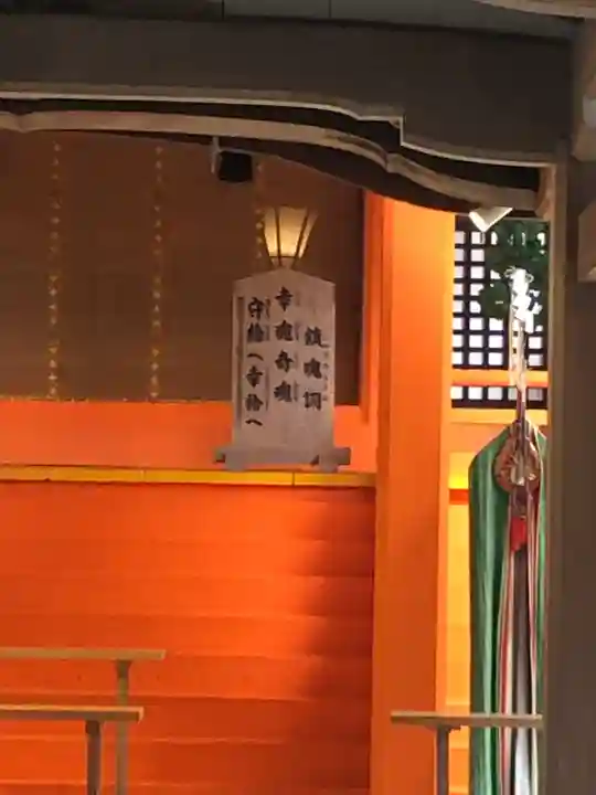 出雲大神宮の歴史