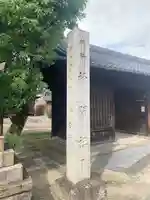 神明社(高台寺町)のその他建物