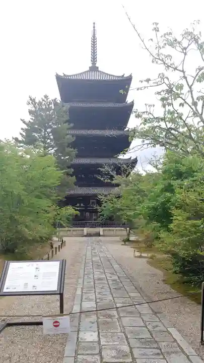 仁和寺のその他建物