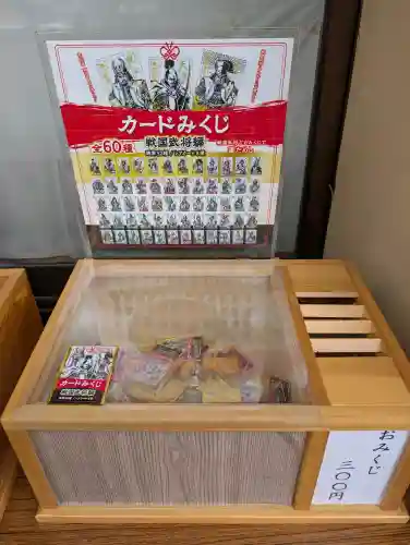 豊景神社(福島県)